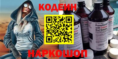 наркотики Обь