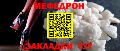 МДПВ Нягань