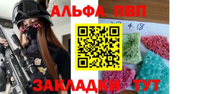 кокаин перу Обнинск
