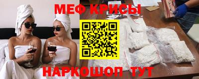 кокаин перу Обнинск