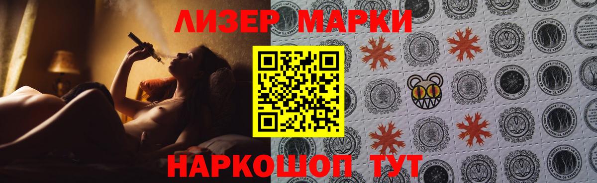ЛСД экстази кислота  LSD-25 экстази  omg tor  Вход с VPN  Чайковский 