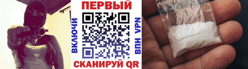 Метамфетамин мет  что такое наркотик  Чайковский 