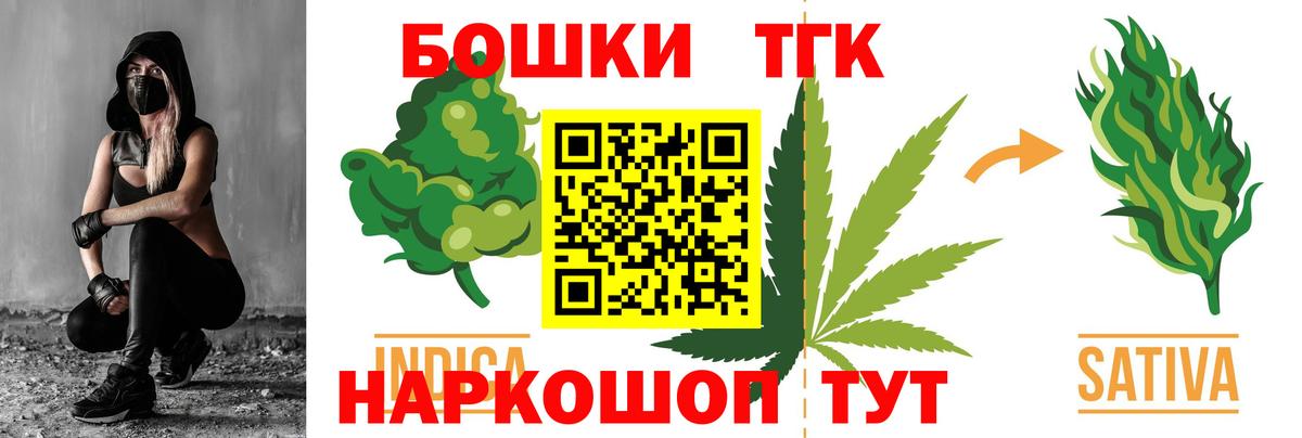 Канабис OG Kush  Вход с VPN  Чайковский  Каннабис семена  Бошки Шишки план 